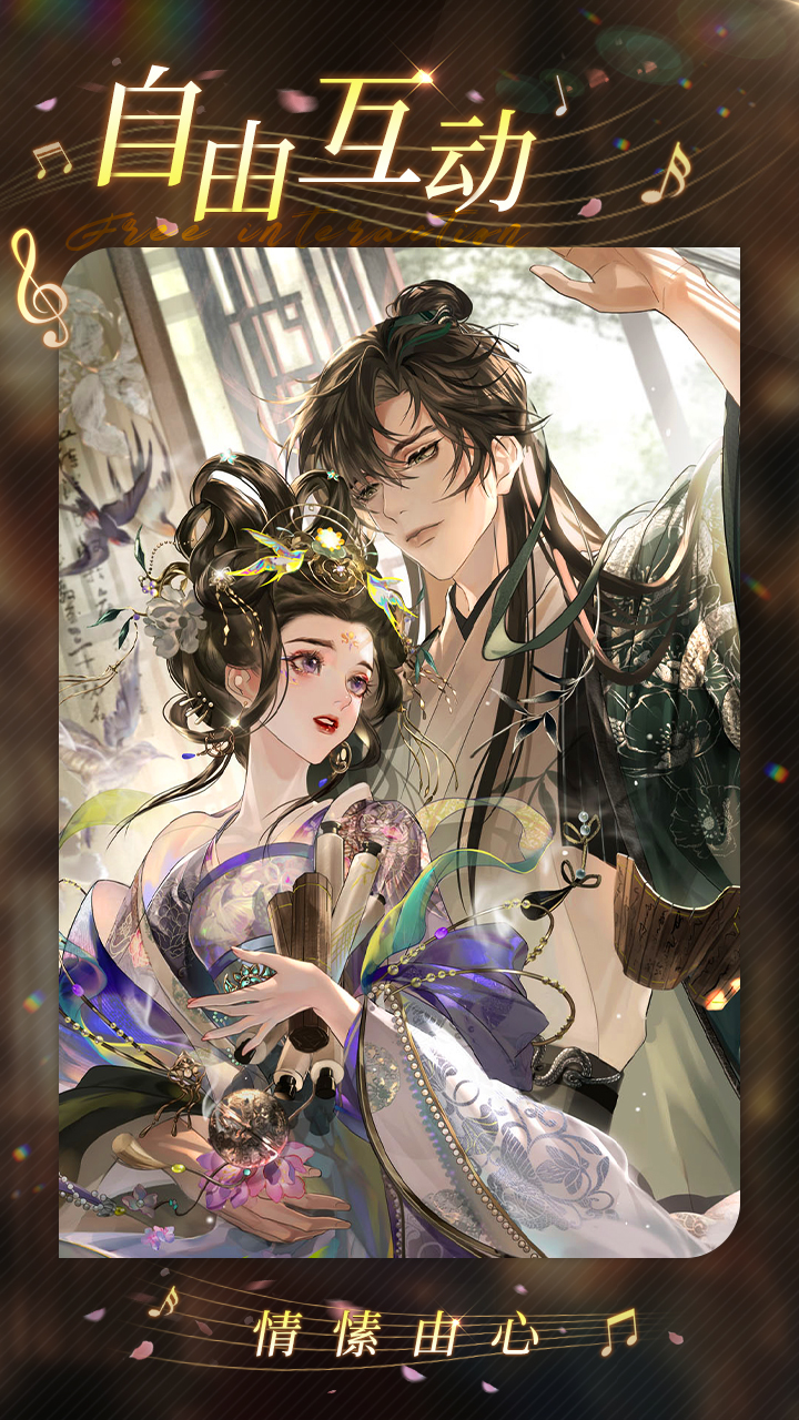 万世镜官方下载 v1.2 最新版