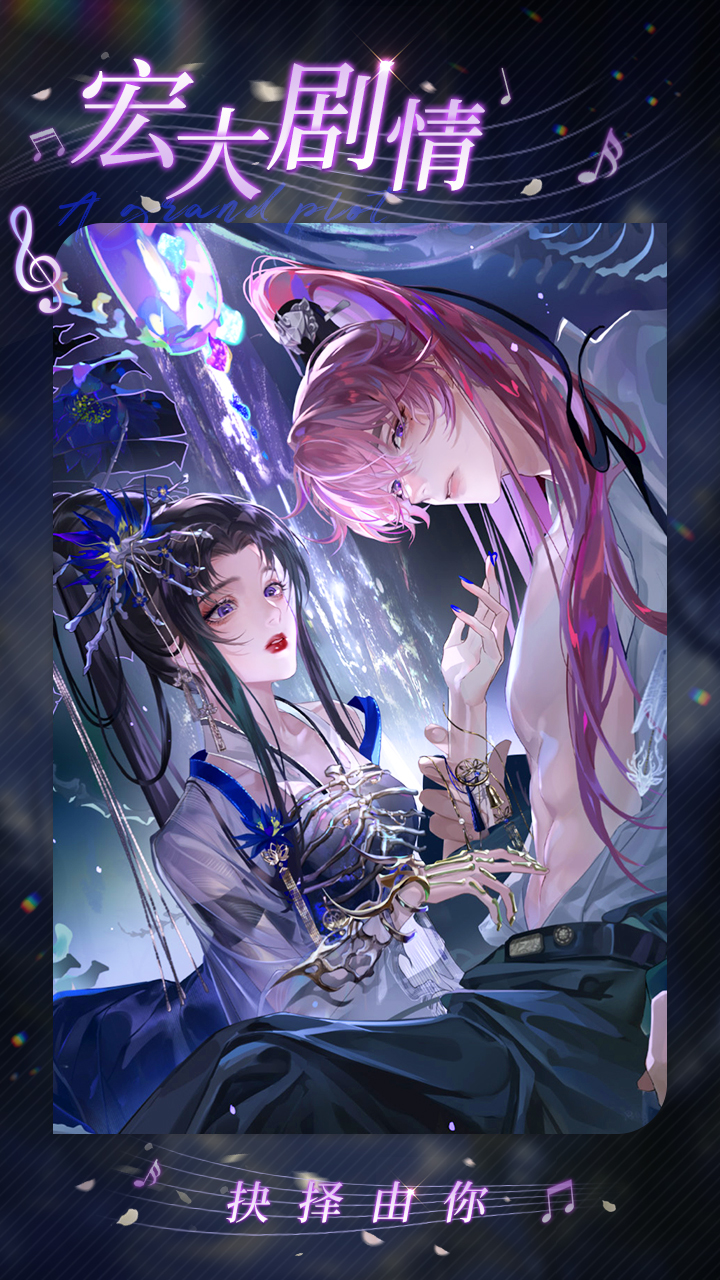 万世镜官方下载 v1.2 最新版