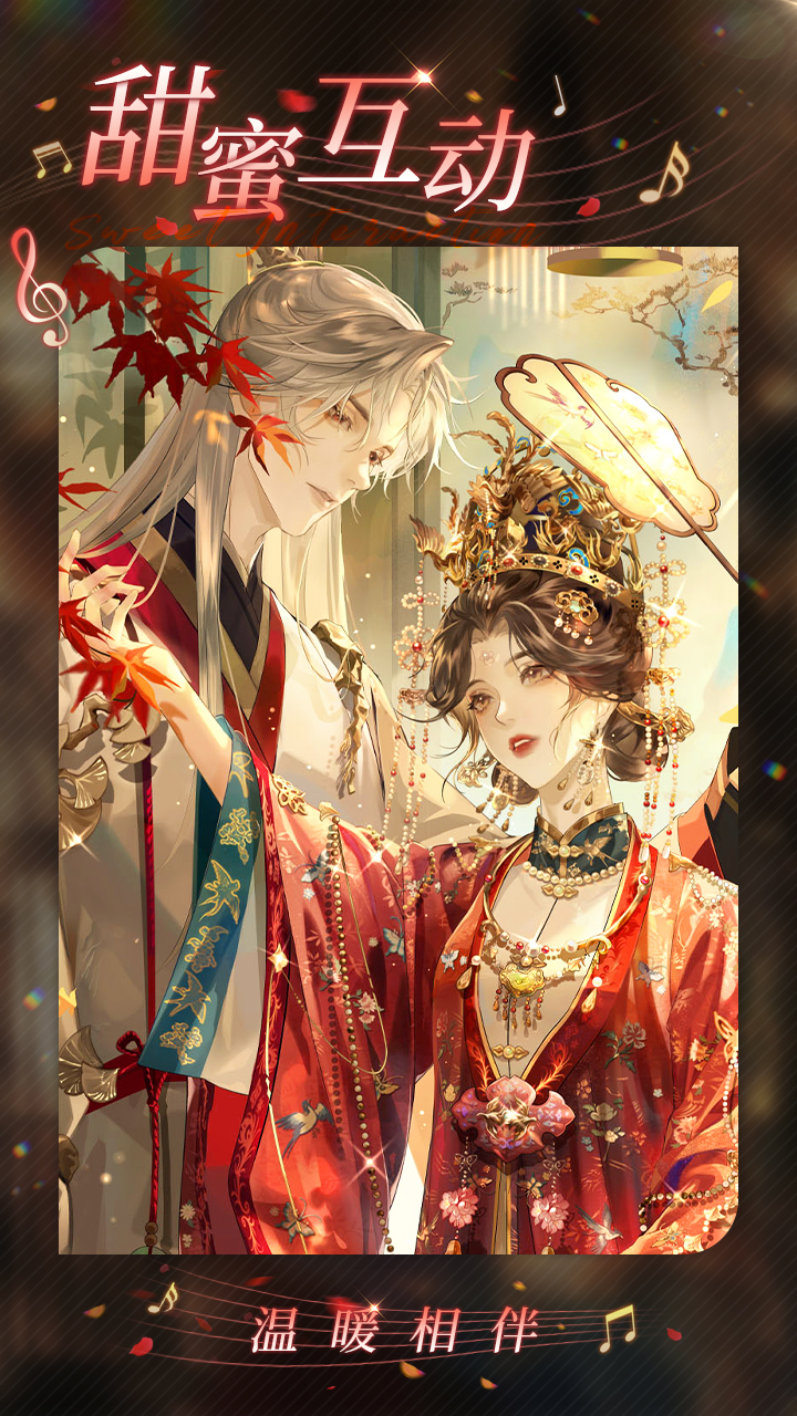 万世镜官方下载 v1.2 最新版