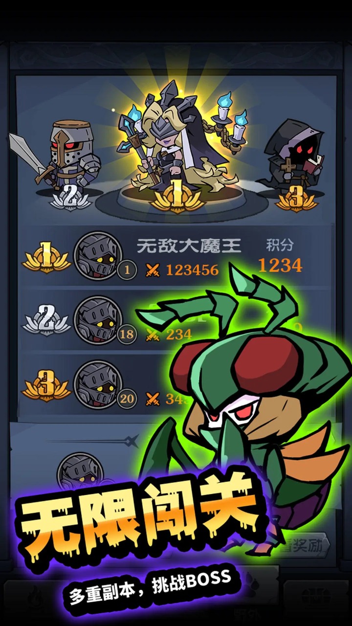 佣兵突击队手游下载 v1.5 最新版