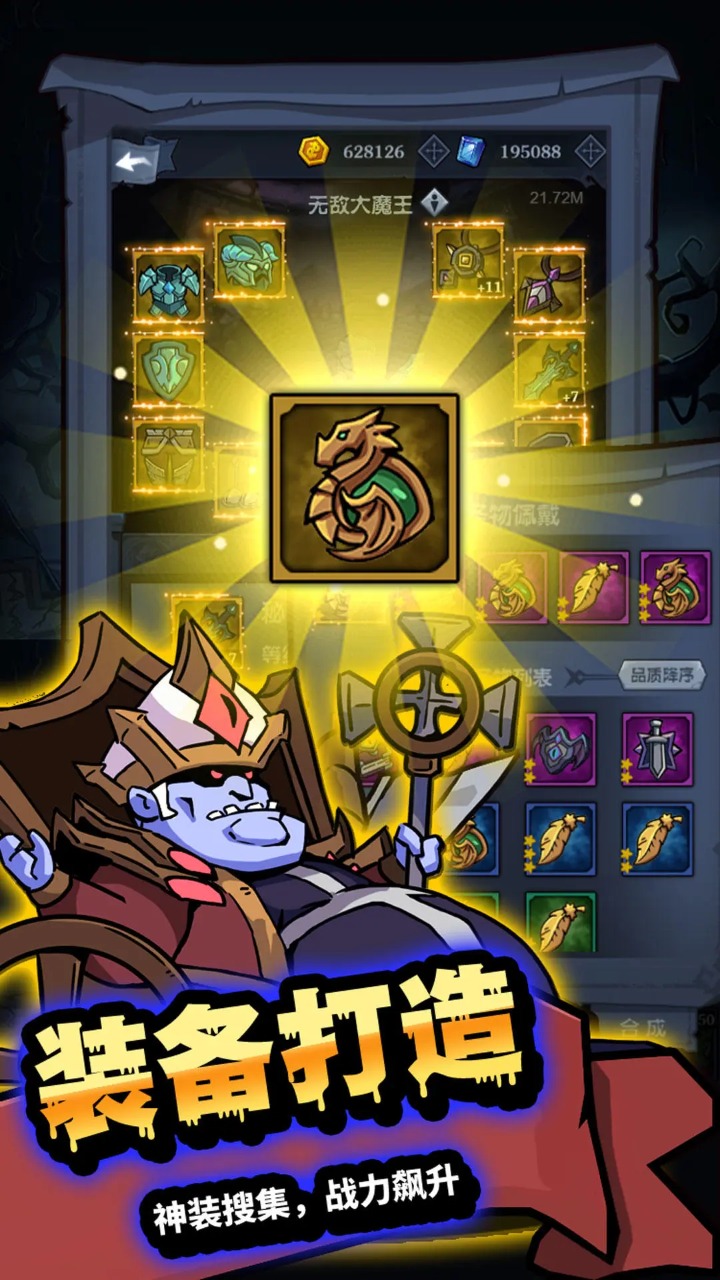 佣兵突击队手游下载 v1.5 最新版