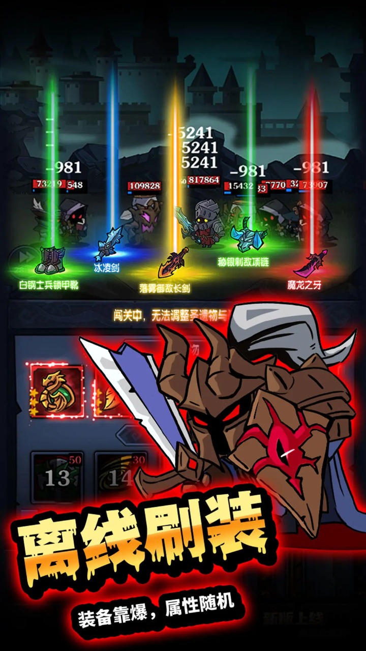 佣兵突击队手游下载 v1.5 最新版