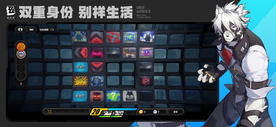 绝区零下载官方正版 v1.3.0 最新版