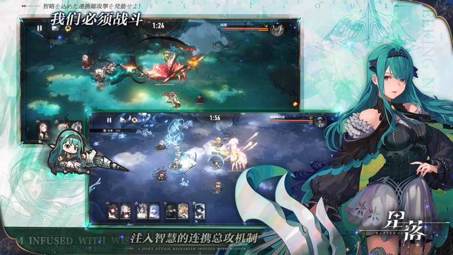 星落手游下载 v2.0.0 最新版