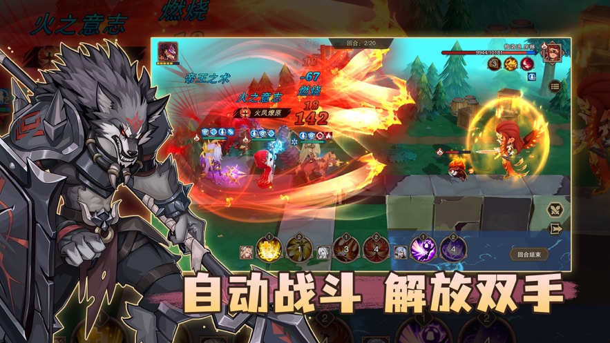 城堡传说2迪亚佣兵团手游下载 v1.00.02 最新版