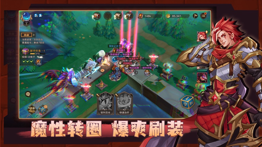 城堡传说2迪亚佣兵团手游下载 v1.00.02 最新版