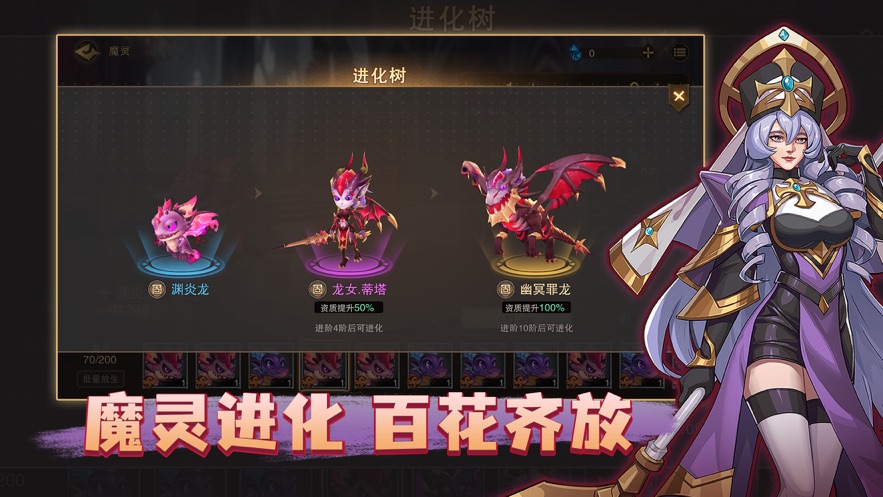 城堡传说2迪亚佣兵团手游下载 v1.00.02 最新版