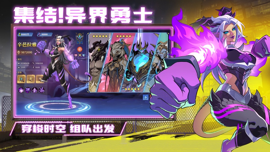 失落星环下载 v4.3.1 最新版