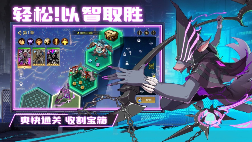 失落星环下载 v4.3.1 最新版