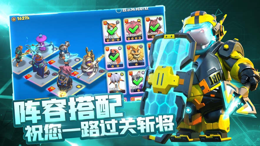 宠兽争斗官方正版下载 v11 最新版