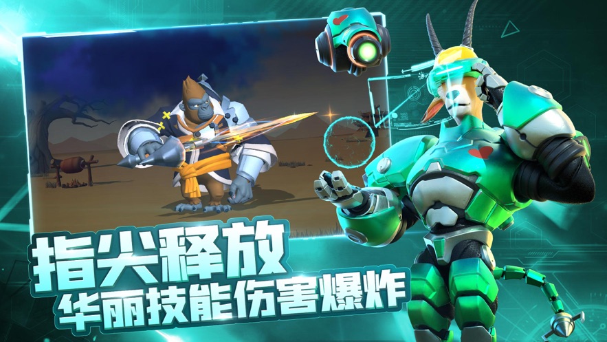 宠兽争斗官方正版下载 v11 最新版