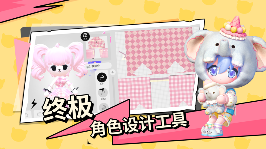 碧优蒂的世界官方下载 v1.0.0 安卓版