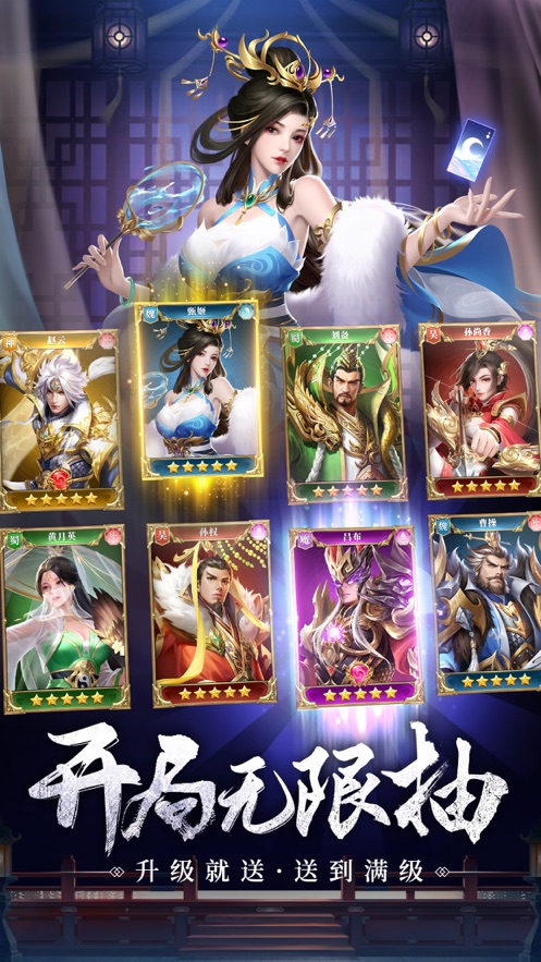 止戈之战手游官方下载 v1.8.3.6 最新版