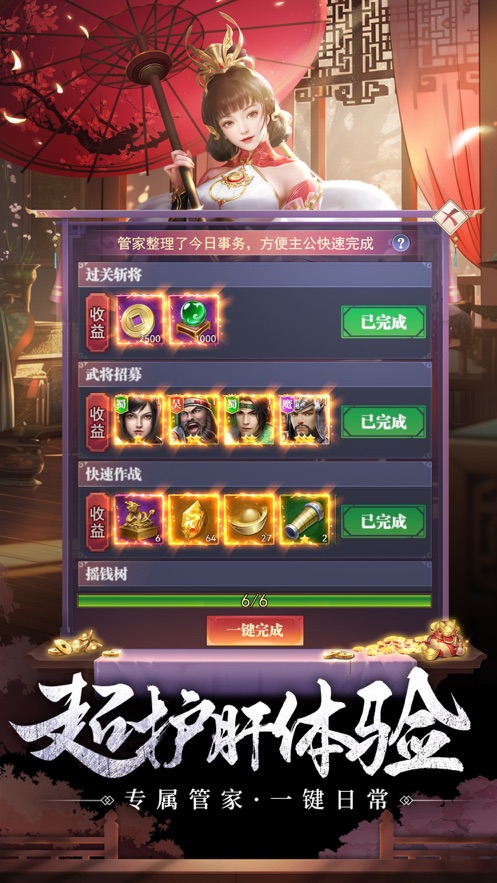 止戈之战手游官方下载 v1.8.3.6 最新版