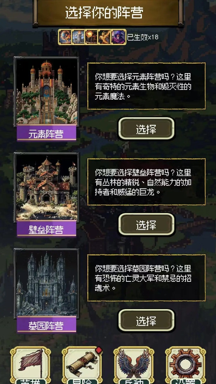 荣耀军团游戏 v1.1.6 最新版