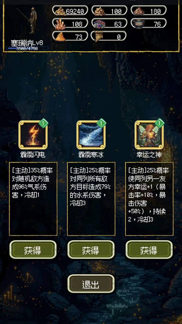 荣耀军团游戏 v1.1.6 最新版