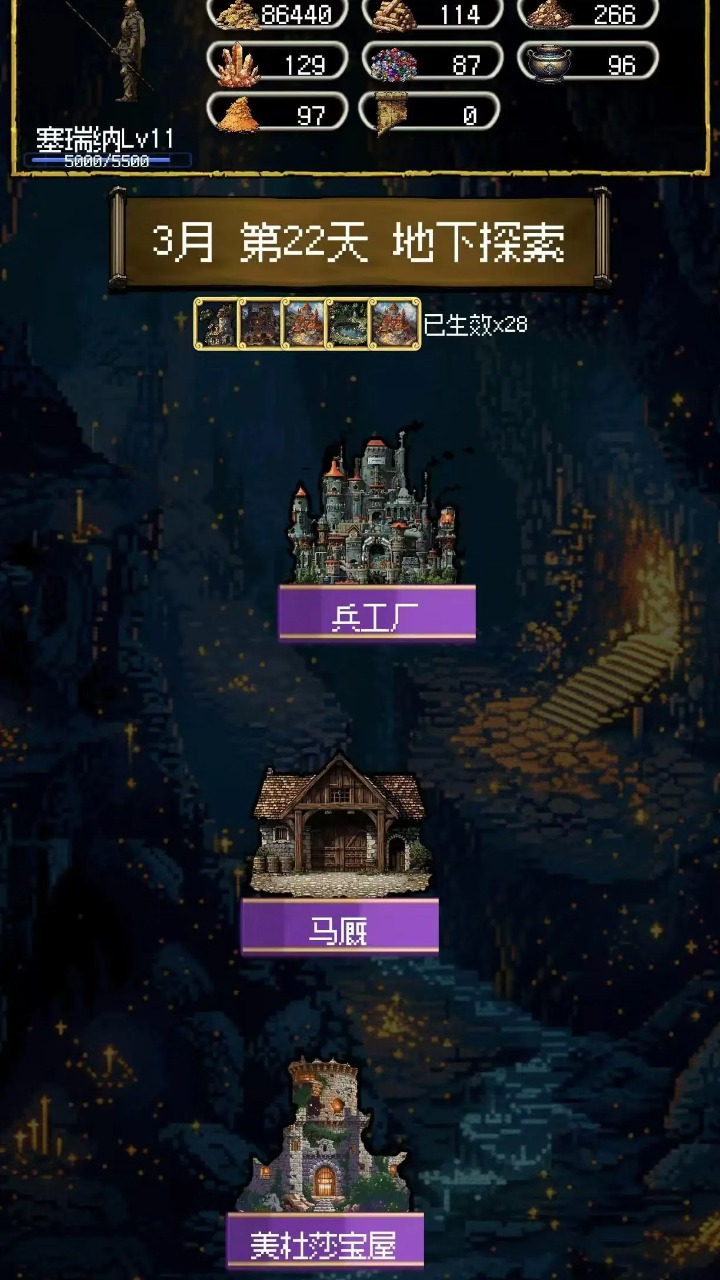 荣耀军团游戏 v1.1.6 最新版