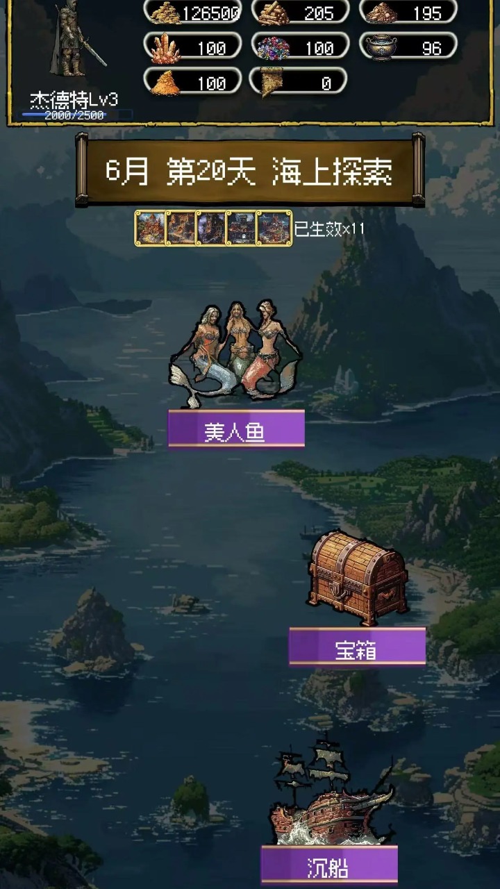 荣耀军团游戏 v1.1.6 最新版