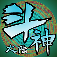 斗神大陆手游 v1.2.1 最新版 斗神大陆手游 v1.2.1 最新版