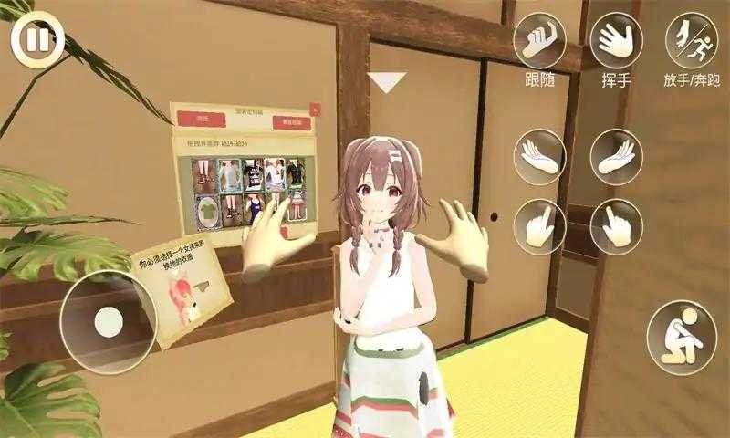 女友手办计划游戏 v1.03 最新版