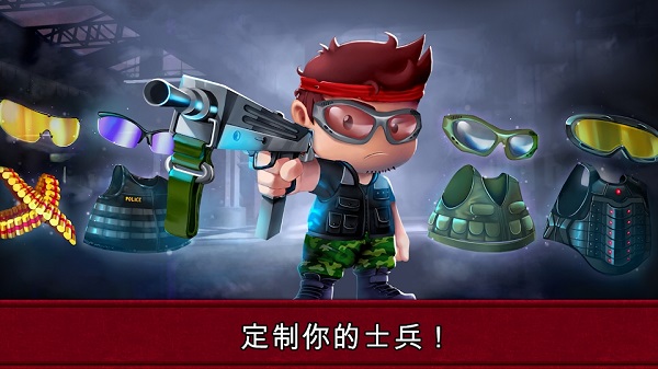 河道勇士2手游（Ramboat 2） v2.5.4 最新版