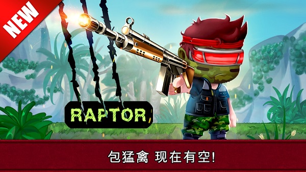 河道勇士2手游（Ramboat 2） v2.5.4 最新版