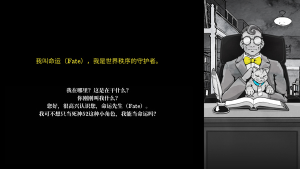 死亡与税赋手游(Death and Taxes) v m1.2.90 汉化版