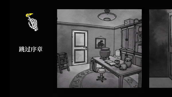 死亡与税赋手游(Death and Taxes) v m1.2.90 汉化版