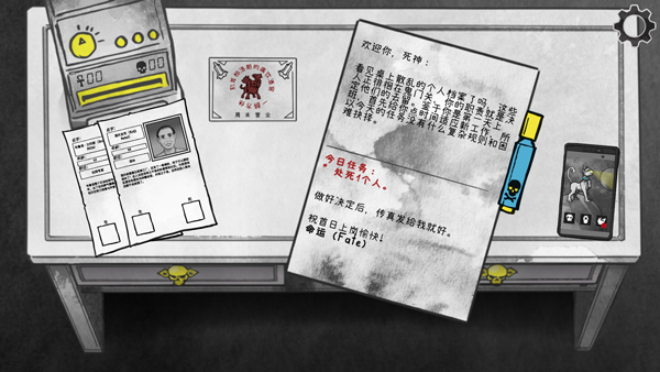 死亡与税赋手游(Death and Taxes) v m1.2.90 汉化版