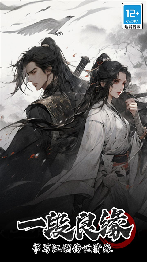 无名忍者跳手游 v3.2 官方版