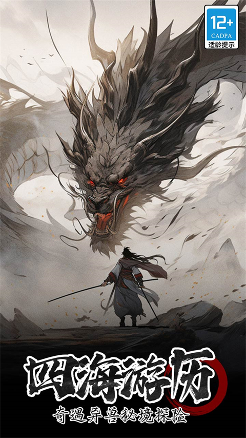 无名忍者跳手游 v3.2 官方版