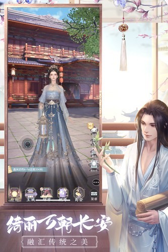 盛唐烟雨官方版 v0.65 最新版