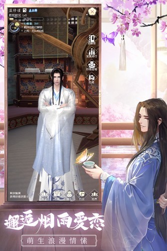 盛唐烟雨官方版 v0.65 最新版