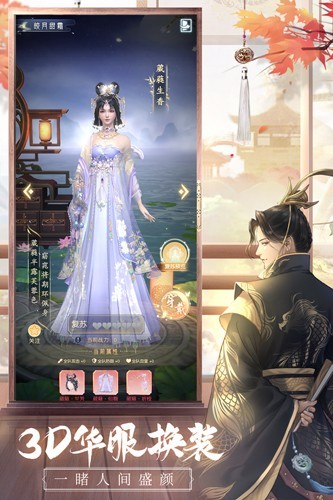 盛唐烟雨官方版 v0.65 最新版