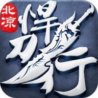 北凉悍刀行手游 v2.28 最新版
