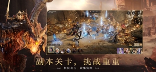 境界守望者国际版(Watcher of Realms) v1.4.28.515.1 最新版