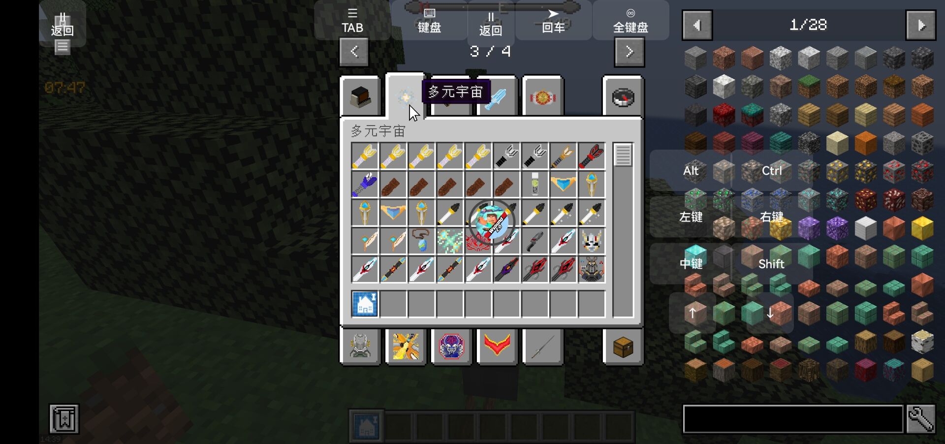 怪兽100天手机版下载 v0.6 最新版