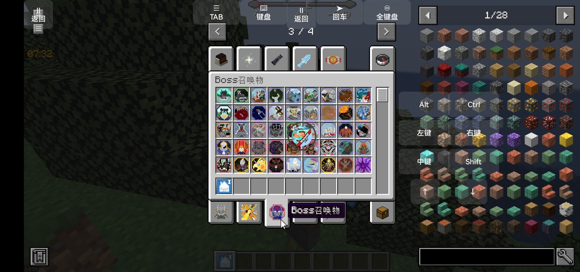 怪兽100天手机版下载 v0.6 最新版