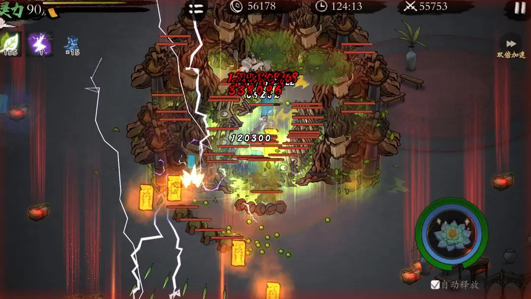 伏魔诀手游 v355 官方版