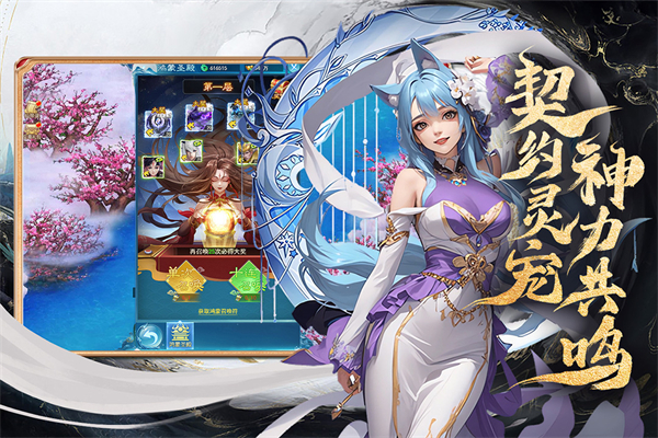凡人神将传九游版 v1.0.39 安卓版