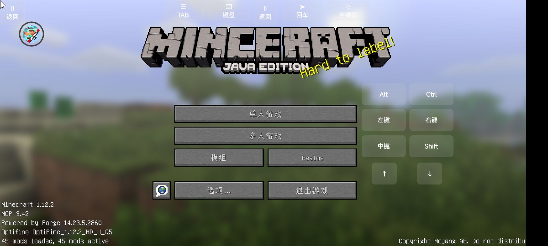 我的世界火影忍者手机版下载 v0.7 最新版