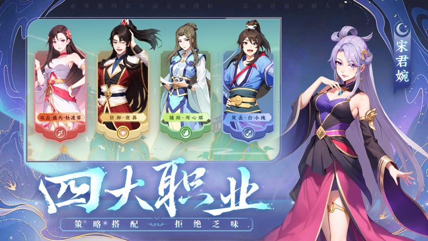 一念永恒少年追梦手游 v1.0.0 最新版