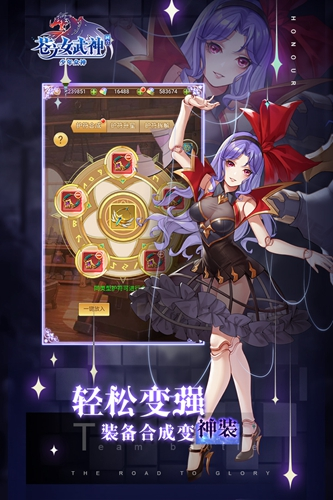 苍之女武神手游 v1.0.0 最新版