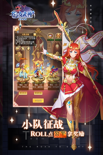 苍之女武神手游 v1.0.0 最新版
