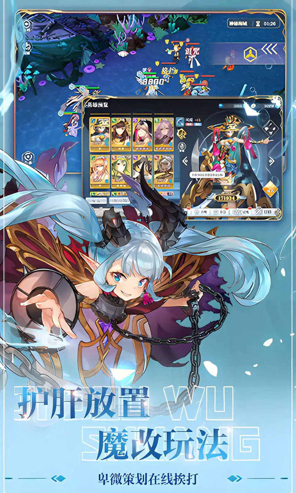 姬斗无双游戏 v6.1.4 最新版