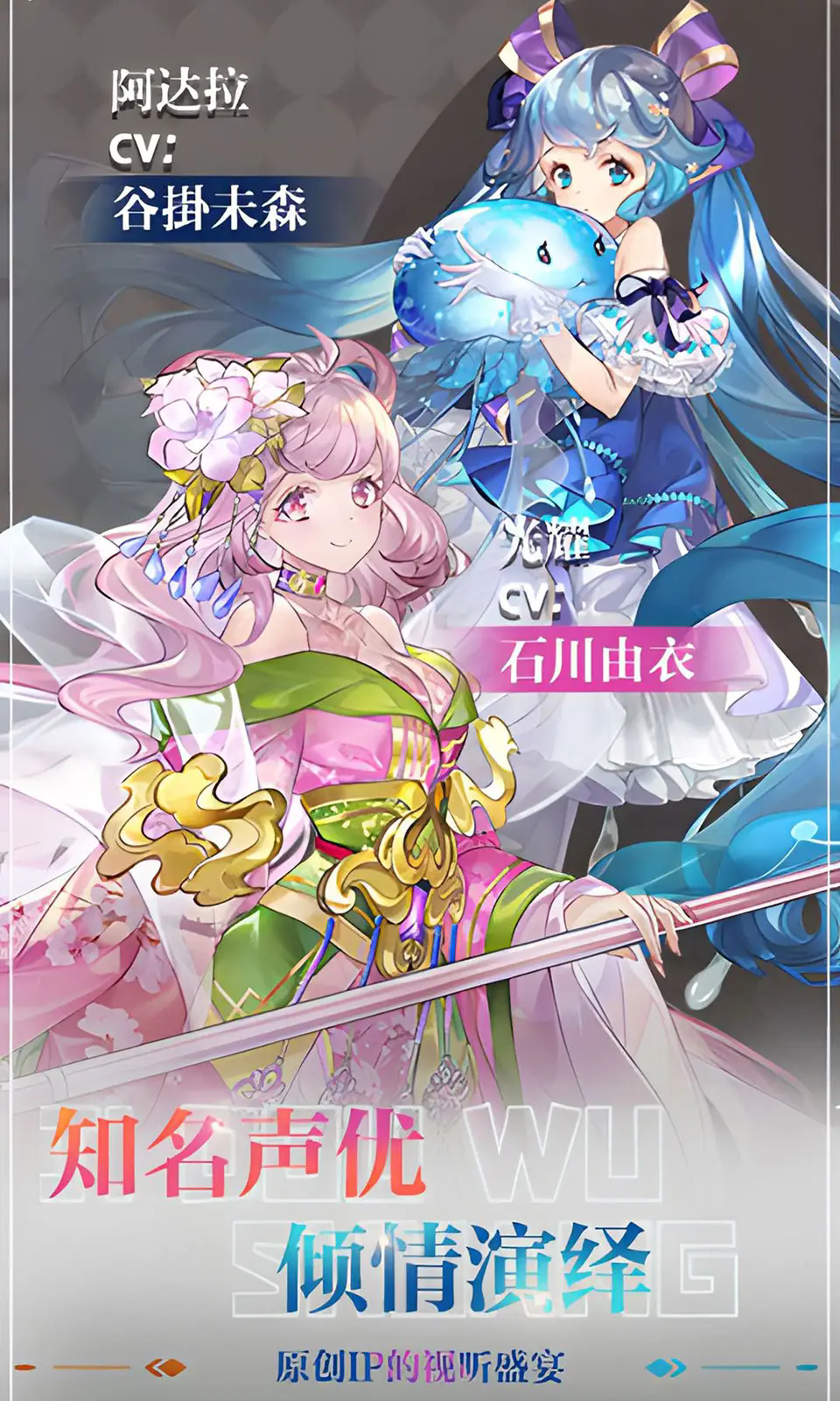 姬斗无双游戏 v6.1.4 最新版