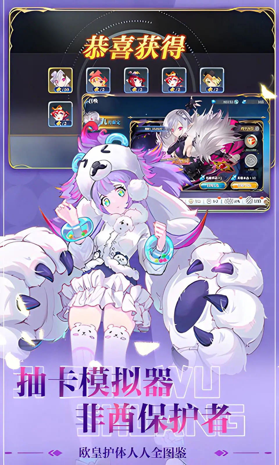 姬斗无双游戏 v6.1.4 最新版