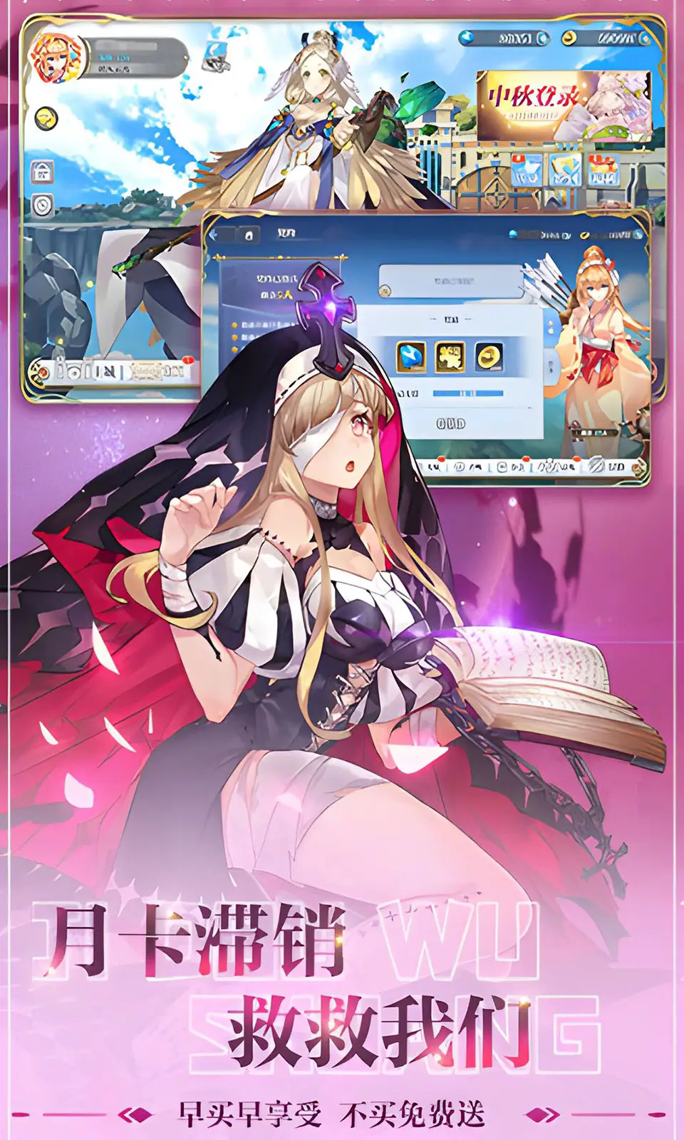 姬斗无双游戏 v6.1.4 最新版