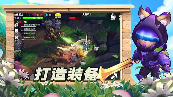 龙灵手游 v0.70.1550 官方版