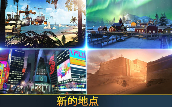 狙击先锋手游 v12.5 最新版